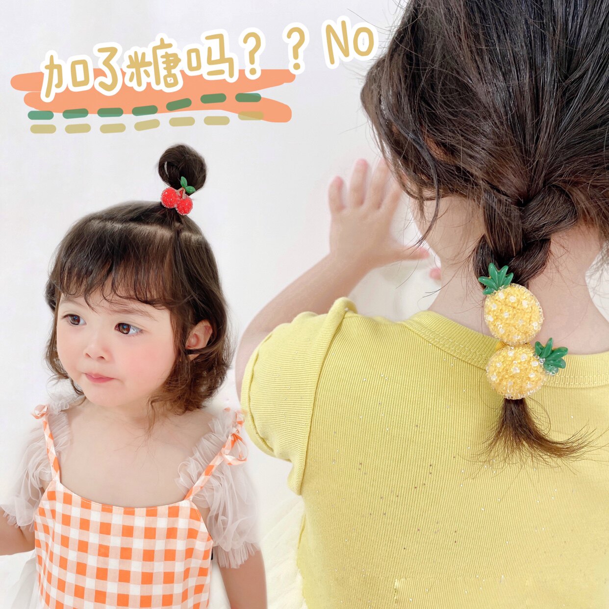 小女孩皮筋发绳 头饰 弹力_水钻扎小啾啾头绳宝宝头饰高弹力耐用小