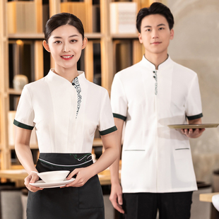 饭店高端新中式餐饮服务员短袖茶楼火锅酒店前厅白色工作服女夏季