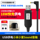 充电宝usb供电12v小爱sound音箱pro二代8快充qc车载家用usb充电线