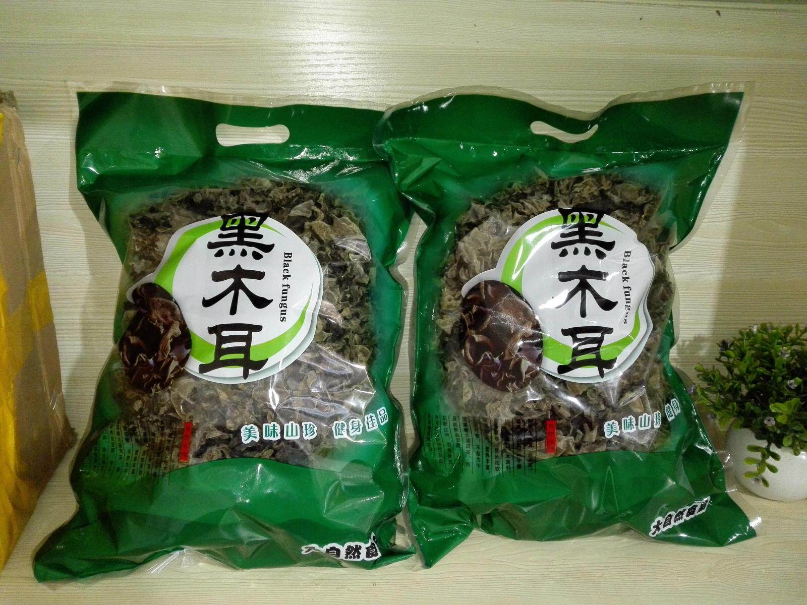 黑木耳 椴木黑木耳干货湖北 保康特产特级木耳一斤包邮