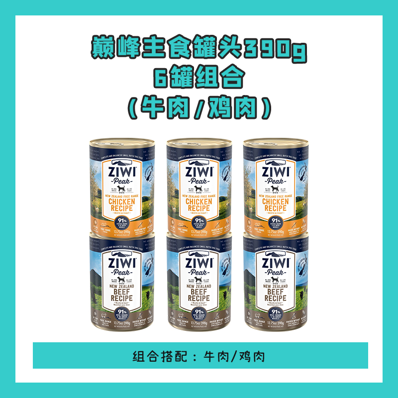 YUMMY进口大牌主食罐头礼盒zi