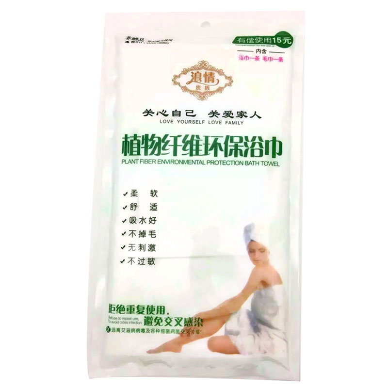 Hotel travel A business travel Outdoor sport Boutique pure cotton Disposable towels towel New products Portablein the Outdoor/Mountaineer/Camping/Travel Goods , Wash clean/Care , Towel category - from Buy2taobao.com to provide professional Taobao agent buy service
