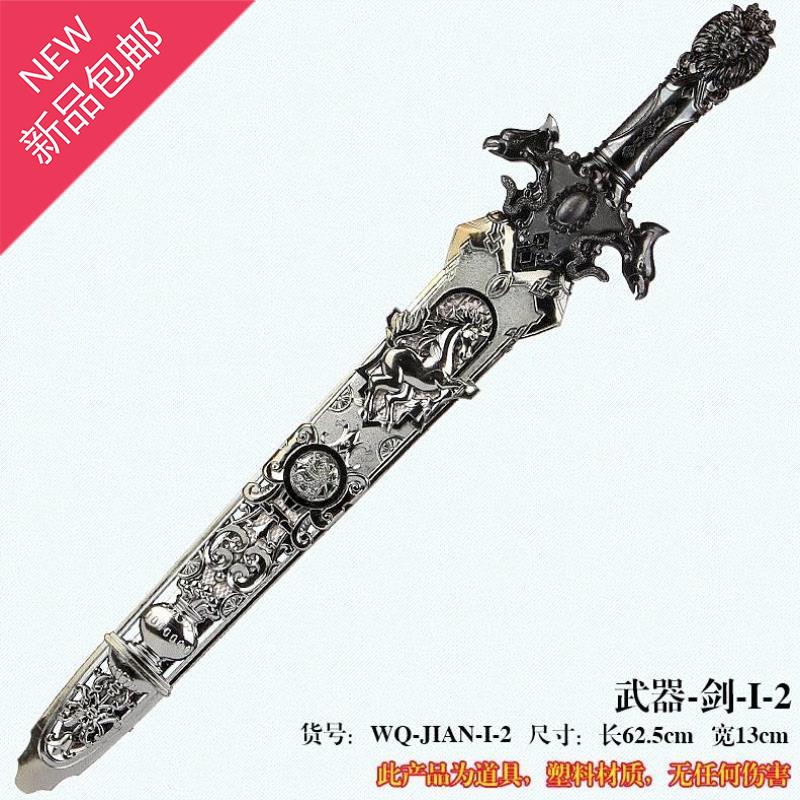 大刀玩具刀屠龙刀小66孩儿童模型怀旧木头青龙宝剑三国大号玩。在类目 玩具/童车/益智/积木/模型, 电子/发光/充气/整蛊玩具, 发光玩具中 - 来自Buy2taobao.com提供专业的淘宝代购服务
