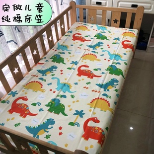 纯棉床笠儿童上下铺单件婴儿拼床罩学生宿舍1.2米 1.35米定制床单