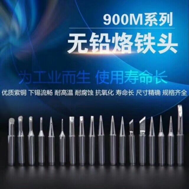 900M-T-K/1.3k/1.5K/1.7k/1.8k/2.2k/3k刀型烙铁头薄刀型烙铁头|msdalam kategori perkakasan/alat, Alat-alat tangan, Welding Spray, besi/kepala kimpalan - dari Buy2taobao.com untuk memberikan perkhidmatan ejen Taobao profesional membeli