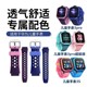 适用华为儿童手表表带3pro超能版3S替换腕带彩色原装硅胶防汗柔软