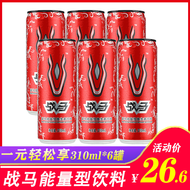 战马 能量型维生素饮料310ml*6瓶装大部分地区包邮 支持电子发票在类目 咖啡/麦片/冲饮, 饮料, 功能饮料中 - 来自Buy2taobao.com提供专业的淘宝代购服务