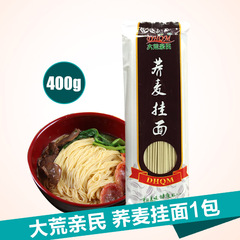 北大荒亲民 荞麦挂面 挂面 面条 常规挂面 速食面 400g