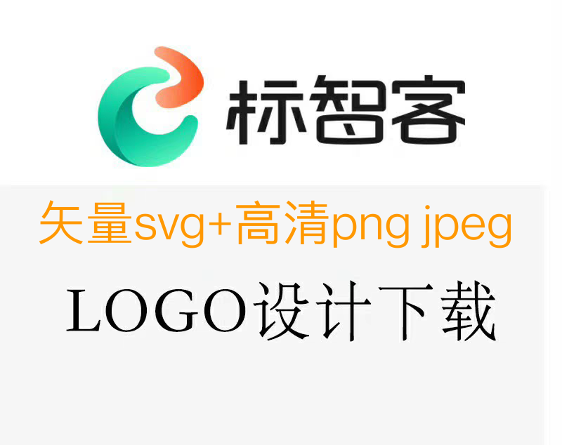 标智客logo下载标小智logo下