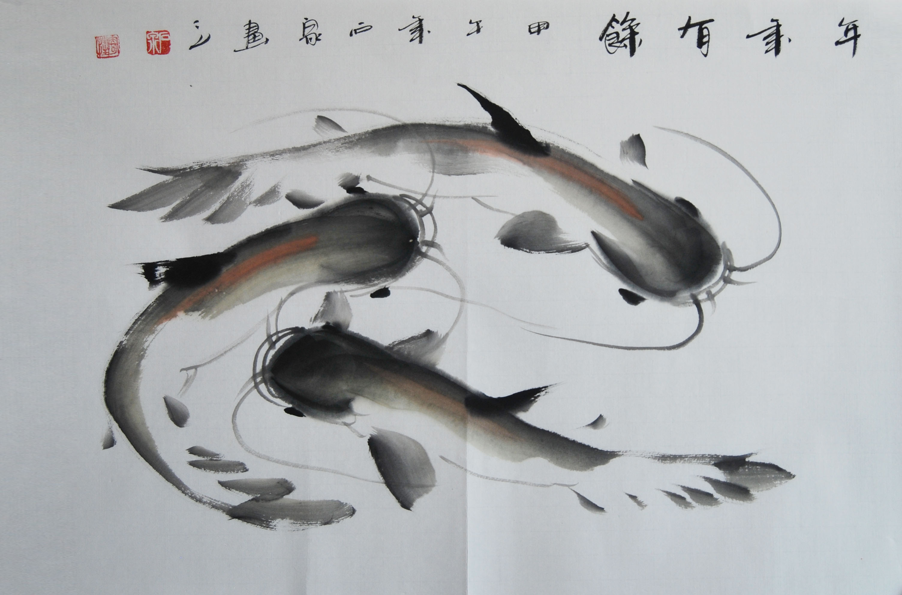 石泉国画年年有余