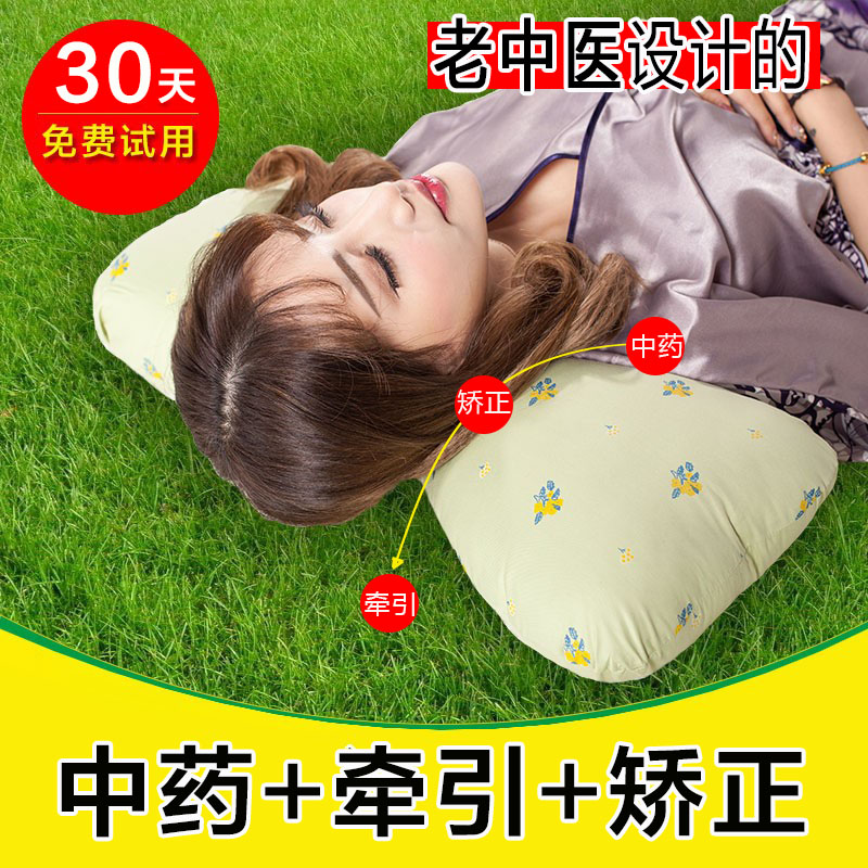 小圆枕头颈椎枕