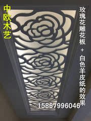 吊顶玫瑰花雕花板镂空隔断玄关背景墙 花板密度板PVC天花吊顶定制