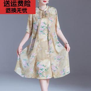 2024新款真丝连衣裙女夏季新中式妈妈装桑蚕丝绸缎大码香云纱裙子