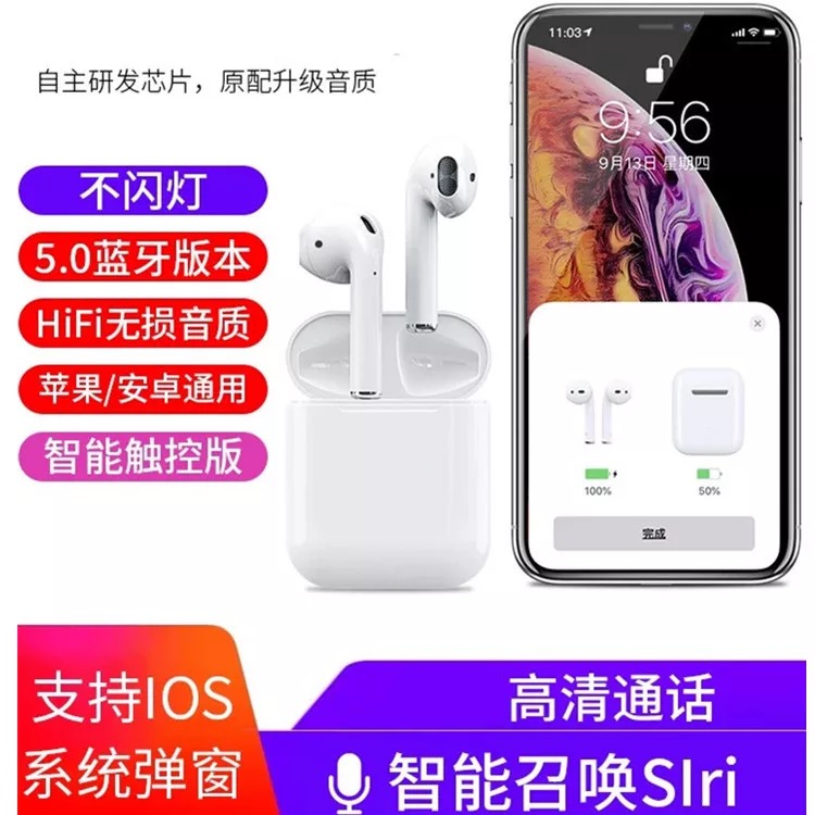 无线蓝牙耳机弹窗双耳迷你运动适用于通用款手机安卓华为小米vivo