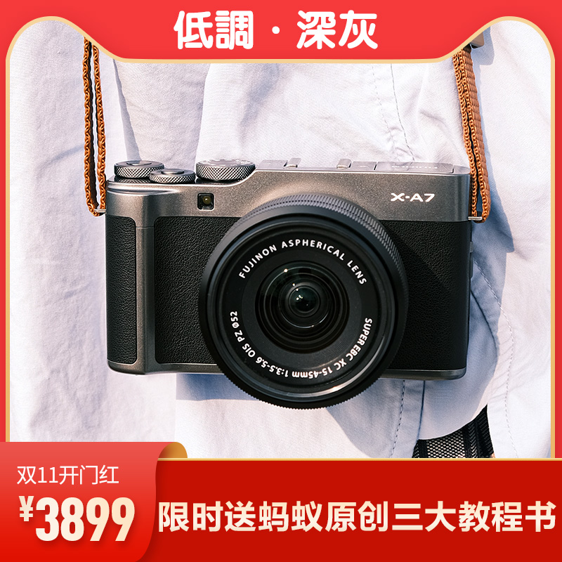 【狂欢价】Fujifilm/富士 X-A7 (1…