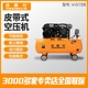 佳捷仕空压机380V工业级大型高压打气泵汽修喷漆小型压缩机220V