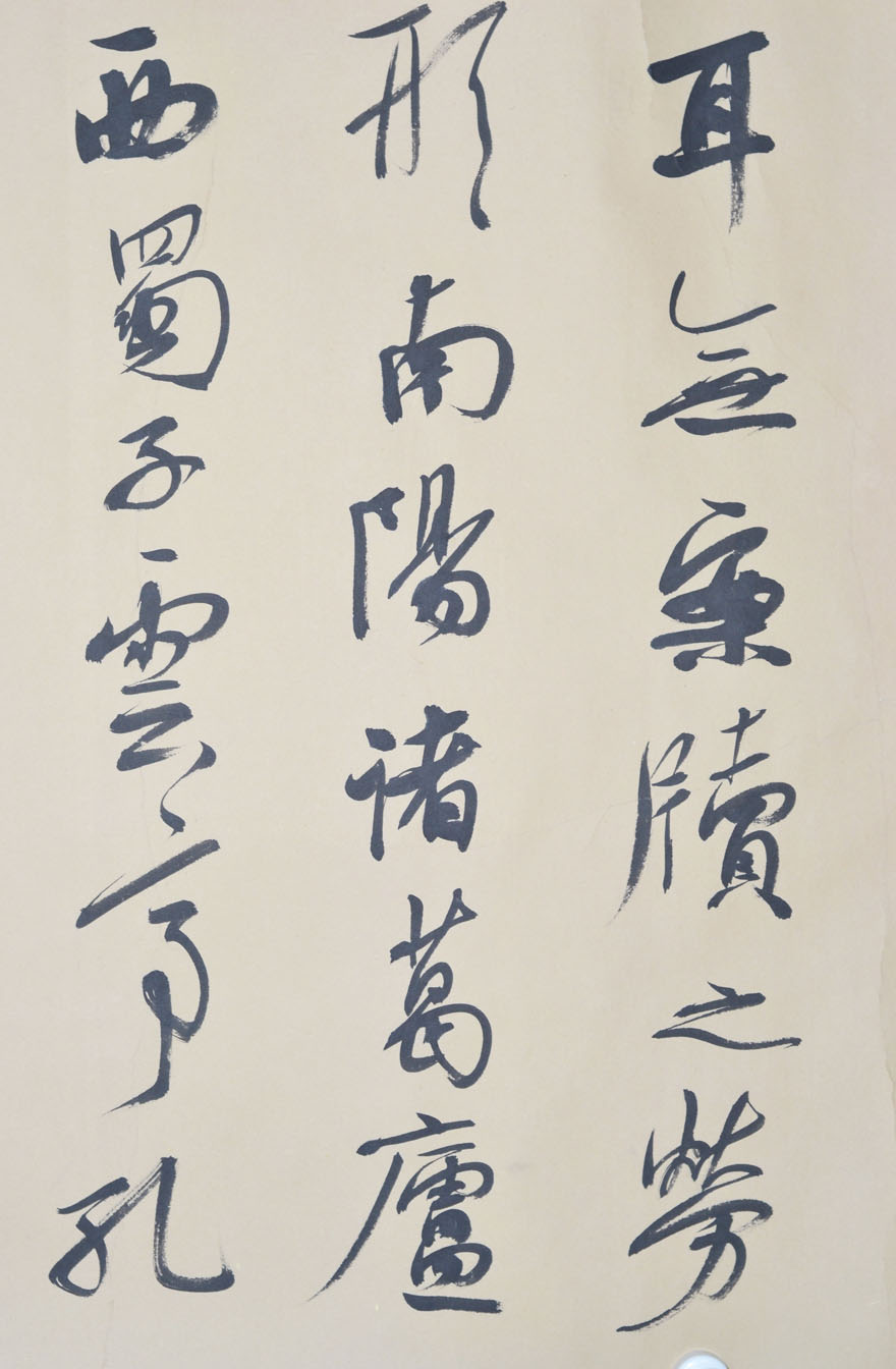 龙开胜 六尺对开《陋室铭》中国书法家协会理事