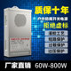 LED防雨开关电源12V33A户外广告招牌发光字24V400W5伏500W变压器