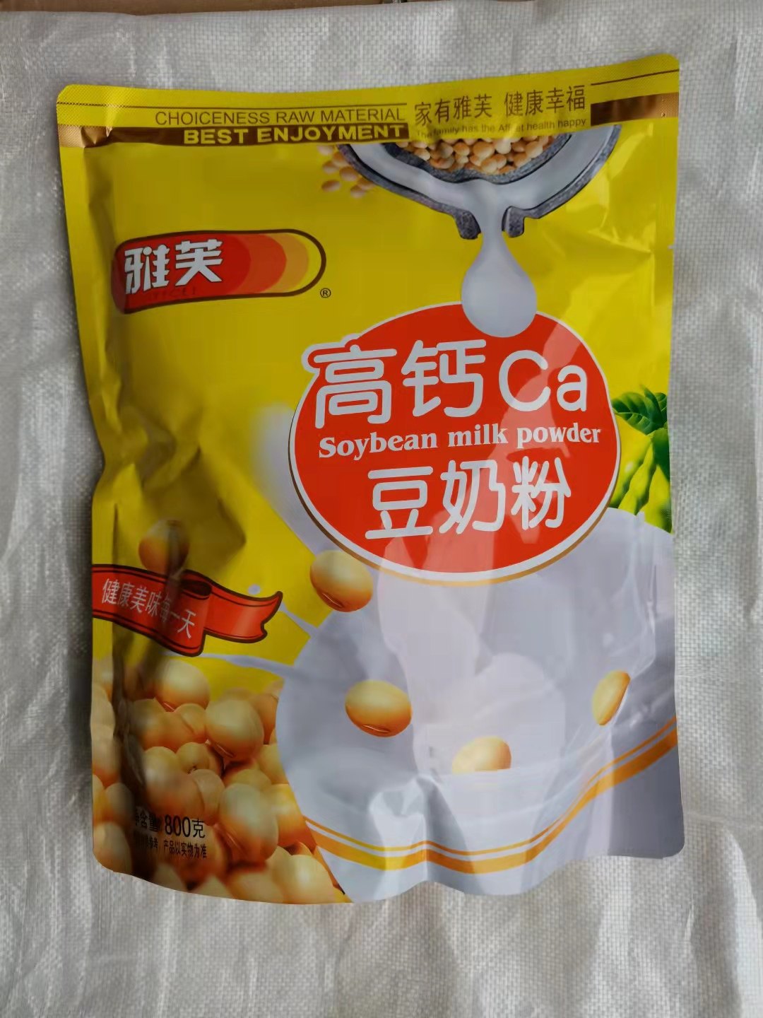 雅芙800g高钙豆奶粉独立包装代餐粉包邮