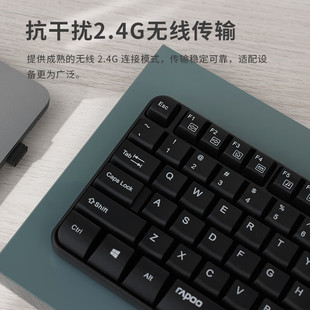 雷柏E1050无线键盘家用办公紧凑键盘防溅洒设计笔记本电脑键盘
