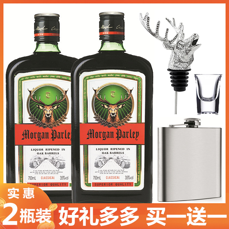 野格圣鹿鹿头-特价促销-优惠券领取-价格|多少钱