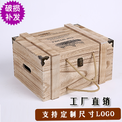 红酒木盒6支装礼盒红酒包装盒红酒盒子通用木盒木箱红酒箱子六支