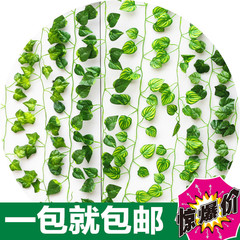 仿真花假树叶藤条装饰客厅墙壁水管绿叶塑料藤蔓假花壁挂植物绿萝