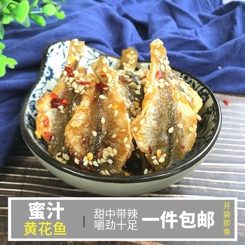 芝麻蜜汁香辣黄花鱼干500g 辣味鱼片小黄鱼海鲜小吃零食一件包邮|msdalam kategori makanan ringan/Nuts/Specialty, sotong/ikan kering/Bersedia untuk makan makanan laut, Bahawa makanan ringan ikan-makan - dari Buy2taobao.com untuk memberikan perkhidmatan ejen Taobao profesional membeli