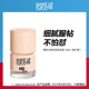 【会员专享】makeupforever玫珂菲清晰无痕亲肌高清粉底液1R02