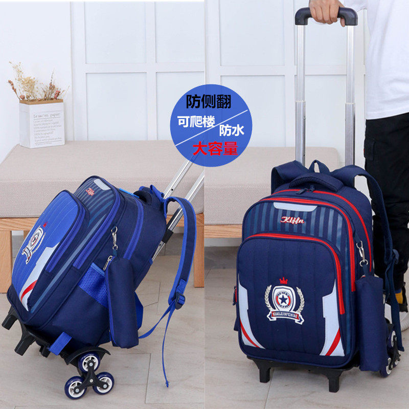 拉杆书包小学生1-3-6年级男孩儿童6-12周岁减负防水爬楼拖书包5
