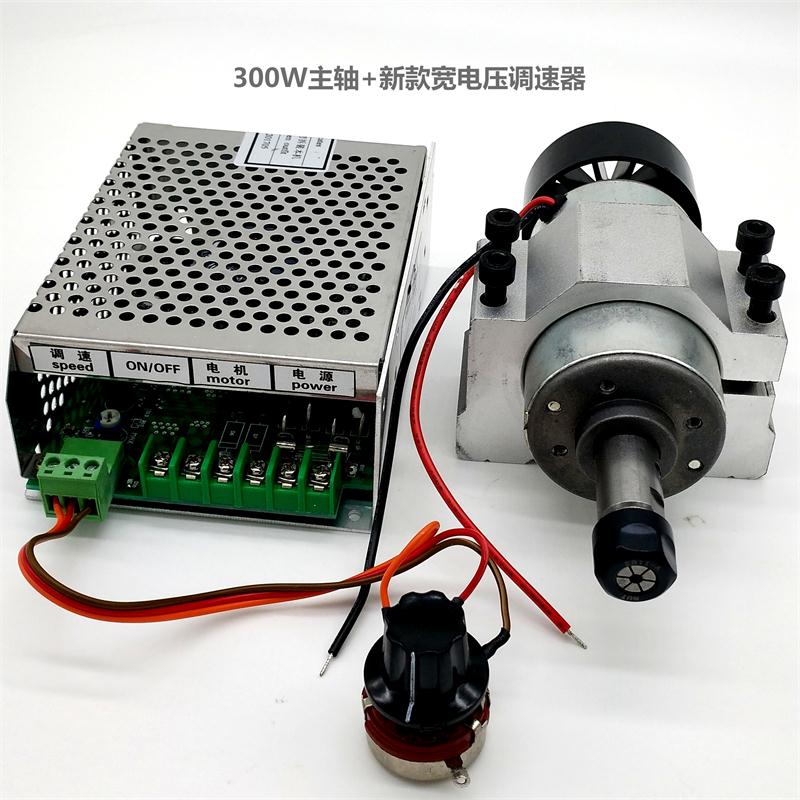 0.3KW high speed DC ER11 Engraving machine spindle+Dedicated power fixed fixturein the 3C Digital Accessories, Electronic components market , IC IC/Motor , Motor/Motor category - from Buy2taobao.com to provide professional Taobao agent buy service