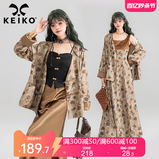 KEIKO新中式国风盘扣外套女薄款夏季高级感碎花缎面上衣+吊带长裙