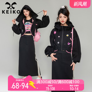 KEIKO甜辣妹休闲套装裙2024春季美式短外套连帽卫衣+半身裙两件套