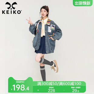 KEIKO 可盐可甜牛仔外套女春季宽松复古设计感拼色夹克开衫上衣