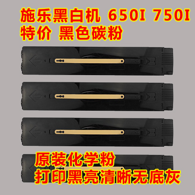 施乐复印机DC650i750i黑色碳粉原装化学粉盒大型打印复印机|ruв категории офисное оборудование/расходные материалы/соответствующие услуги, тонер - картридж расходных материалов класса, тонер/тонер - от Buy2taobao.com для оказания профессиональной услуги покупки агента Taobao