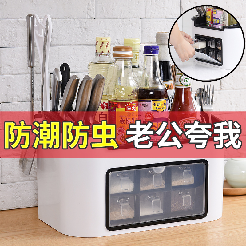家用調料盒套裝調味盒組合裝調料瓶廚房用品佐料收納盒鹽罐調味罐在類目 廚房/烹飪用具, 廚用小工具/廚房儲物, 儲物瓶罐/廚房儲物器皿, 調味瓶罐中 - 來自Buy2taobao.com提供專業的淘寶代購服務