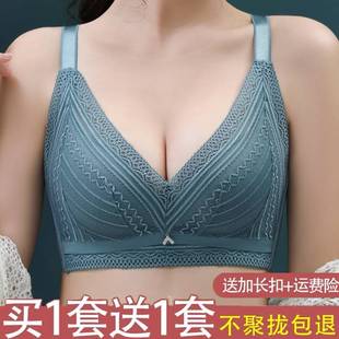 向大大内衣旗舰店官方正品无钢圈聚拢都市女丽人收副乳文胸罩套装