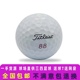 Titleist pro v1 v1x saintnine超标球三四层球下场比赛球二手球