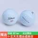 包邮高尔夫球二手球titleist prov1v1x 三层四层五层球下场比赛球