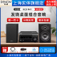 【实体旗舰店】Denon/天龙 RCD-M41台式CD组合音箱HIFI音响家庭