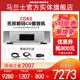 【实体旗舰店】Marantz/马兰士 CD60 家用无损解码hifi播放器CD机