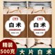白术中药饮片中药材正品旗舰店特级野生浙江白术枳实汤茯苓黄芪