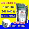apply Fuji Xerox DocuCentre-IV 4000I 5010I 3000I Toner Toner Loose powder apply Fuji Xerox DocuCentre-IV 4000I 5010I 3000I Toner Toner Loose powder