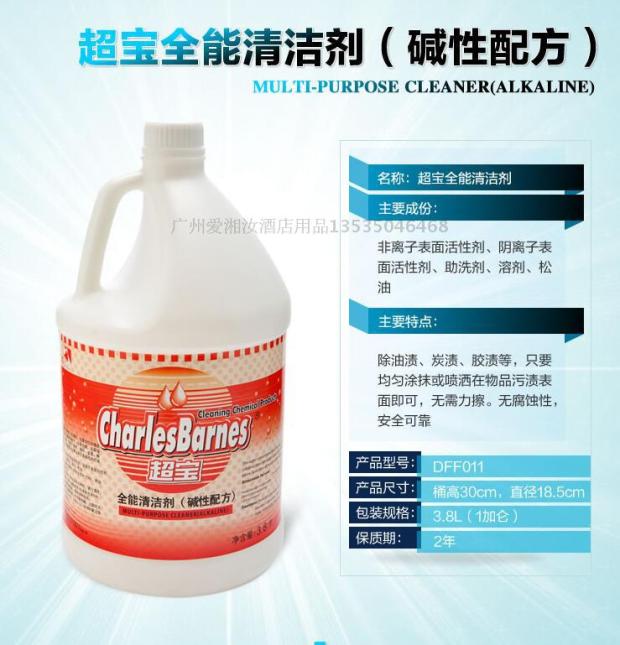 超宝DFF011 全能清洁剂(碱性)(3.8升/加仑)  中性全能型 一箱起订