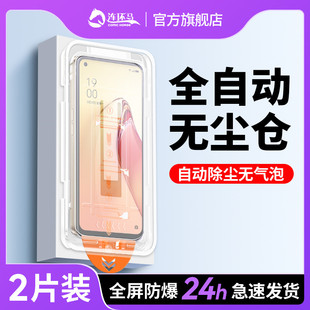 适用opporeno8钢化膜reno7pro手机膜reon6新款无尘仓rone5全屏覆盖4opopreno2全包4se防爆7se高清oppo保护5g+