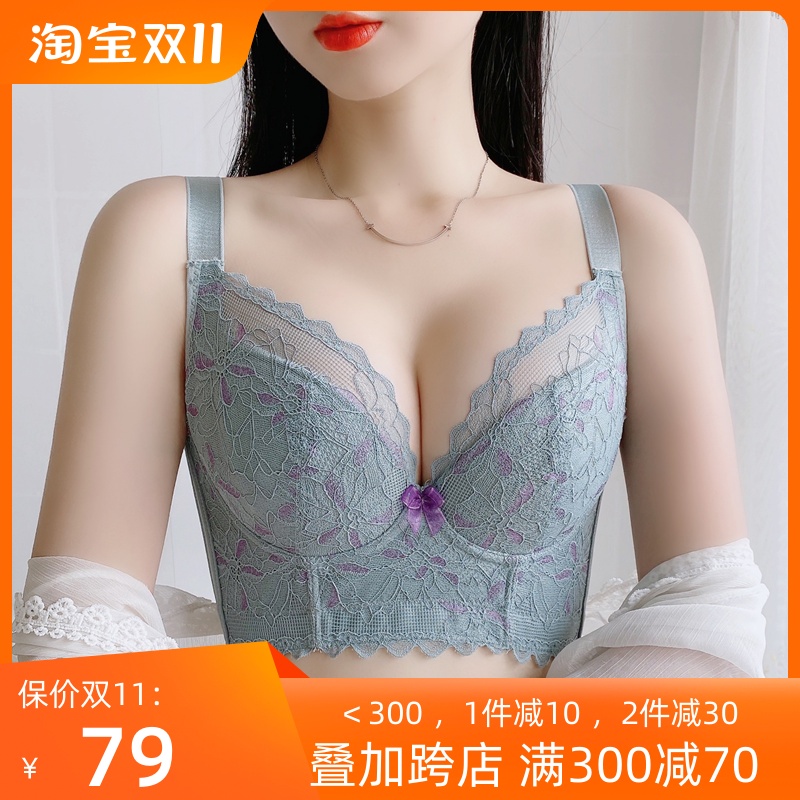 聚拢调整型内衣女有钢圈上托矫正副乳