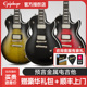 Epiphone易普锋预言电吉他Les Paul Prophecy金属主动拾音专业级