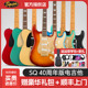 Fender芬达Squier40周年纪念款40th电吉他复古金版限量版ST/TELE