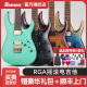 Ibanez依班娜电吉他RGA42FM/HPQM初学者入门固定琴桥24品新手进阶