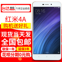 12期分期【送VR电源32G卡】Xiaomi/小米 红米4A 全网通4G智能手机